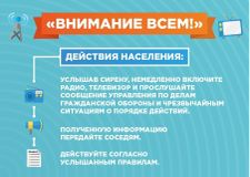 Внимание всем!